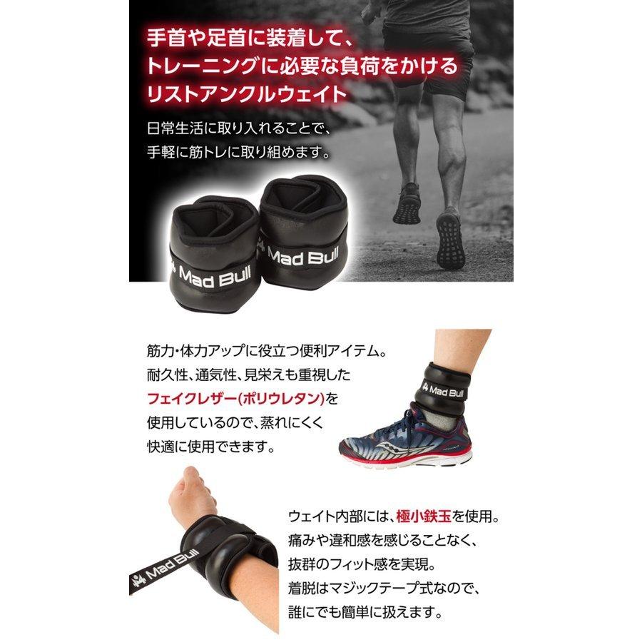 リストアンクルウェイト 0.5kg 2個 セット パワーリスト アンクルウエイト ウェイト 腕 手首 二の腕 肩 脚 重り 筋トレ トレーニング フィットネス ダイエット｜linomirai-2｜03