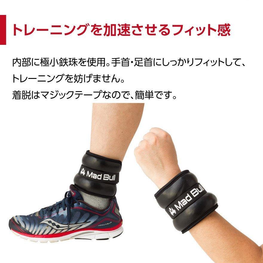 リストアンクルウェイト 0.5kg 2個 セット パワーリスト アンクルウエイト ウェイト 腕 手首 二の腕 肩 脚 重り 筋トレ トレーニング フィットネス ダイエット :MBS91CM008:linomirai-2 - 通販 - Yahoo!ショッピング リストアンクルウェイト 0.5kg 2個 セット パワーリスト アンクルウエイト ウェイト 腕 手首 二の腕 肩 脚 重り 筋トレ トレーニング フィットネス ダイエット :MBS91CM008:linomirai-2 - 通販 - Yahoo!ショッピング