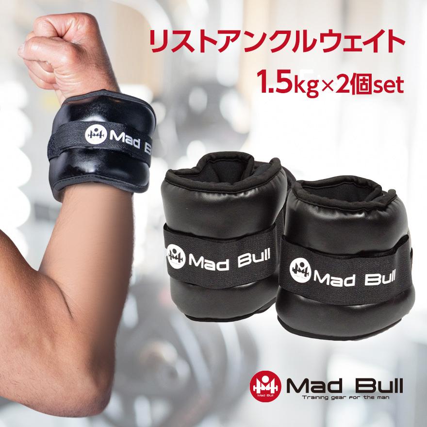 アンクルウェイト リストウエイト 5kg 健康器具 2.5kg de073 パワーアンクル トレーニング 足 筋トレ レガース 重り 2個セット 脚 ダイエット ジム スポーツ アンクルウェイト リストウエイト 5kg 健康器具 2.5kg de073 パワーアンクル トレーニング 足 筋トレ レガース 重り 2個セット 脚 ダイエット ジム スポーツ