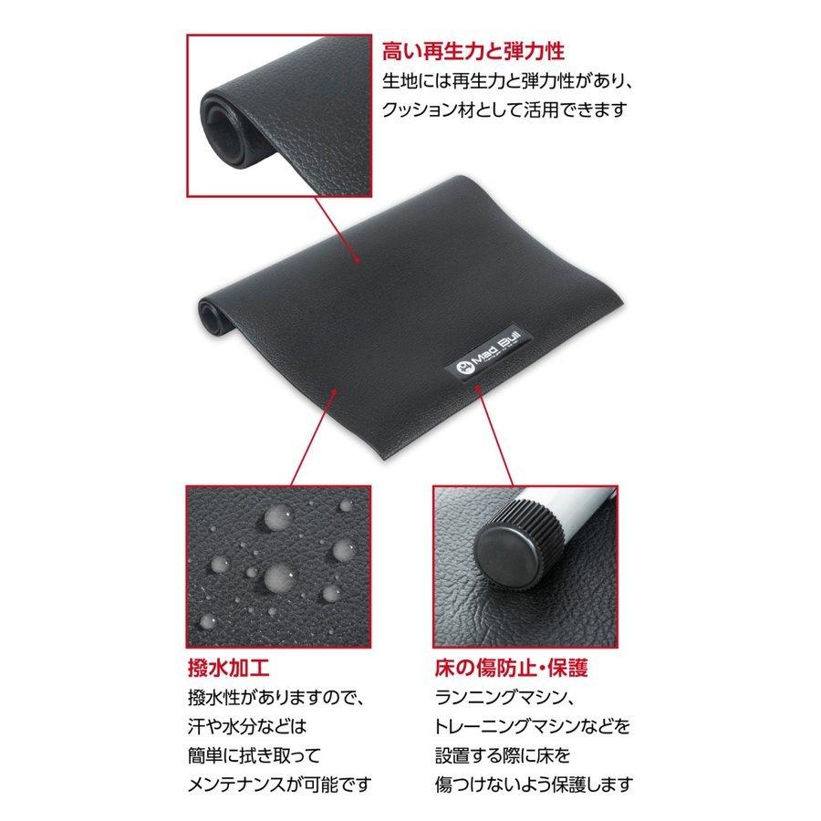 Mad Bull ルームランナー 防音 マット 6mm エアロバイク Mad Bull ルームランナー 防音 マット 6mm エアロバイク