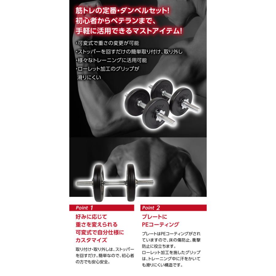 Mad Bull 可変式ダンベル 10kg 2個セット ダンベル 筋トレ 傷