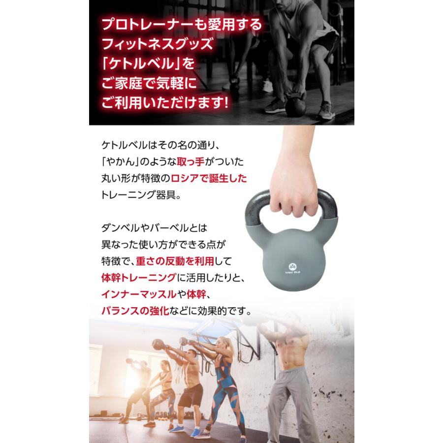 Mad Bull（マッドブル） ケトルベル 12kg ダンベル ケトルダンベル