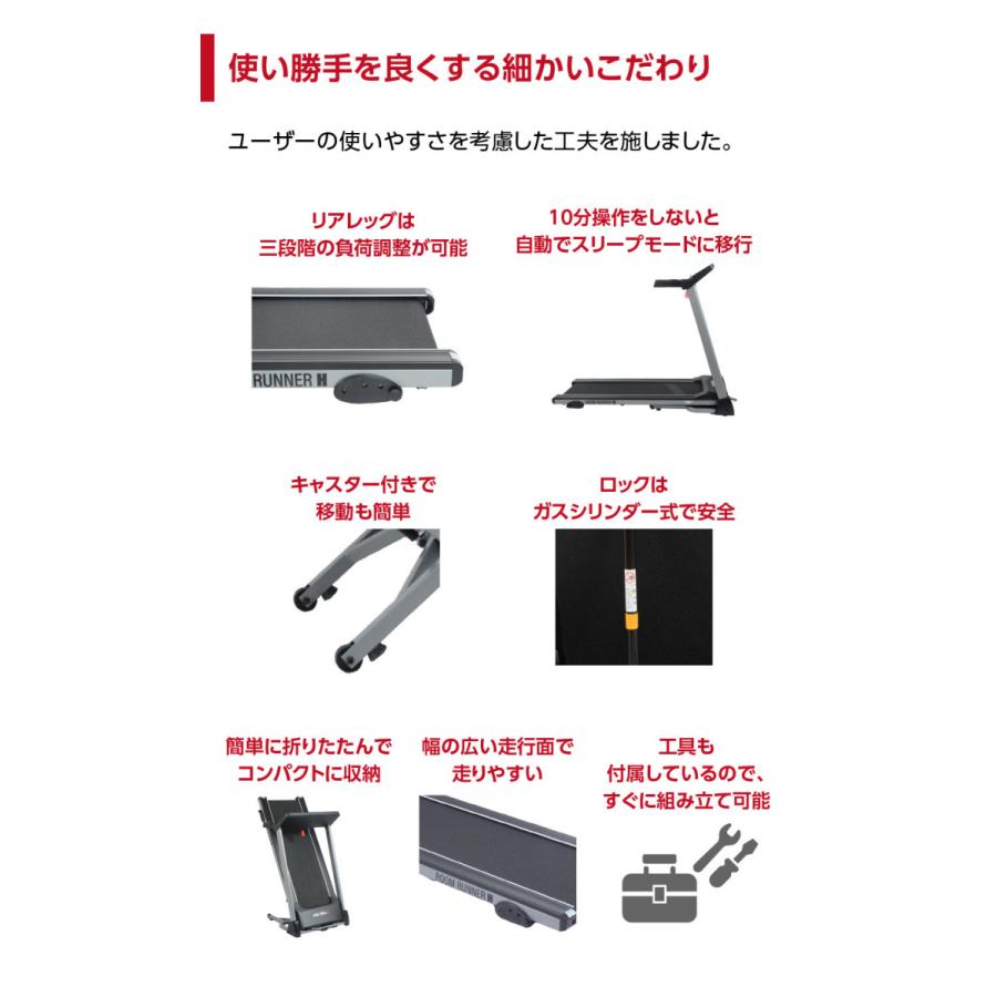 Mad Bull 　ルームランナー　リサイクルショップ宮崎屋住吉店　22.12.17　ｙ image.php?id=695300&p=shopn&s=