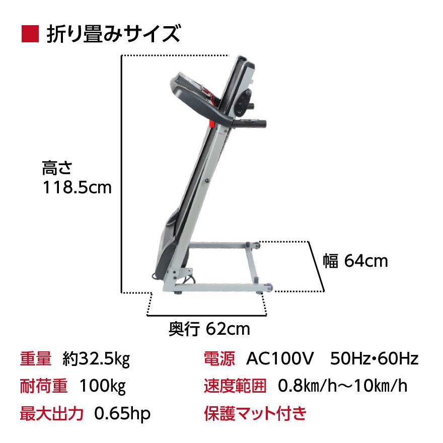 Mad Bull（マッドブル） ルームランナーL トレッドミル 電動 家庭用