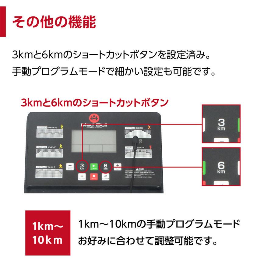 Mad Bull（マッドブル） ルームランナーL トレッドミル 電動 家庭用