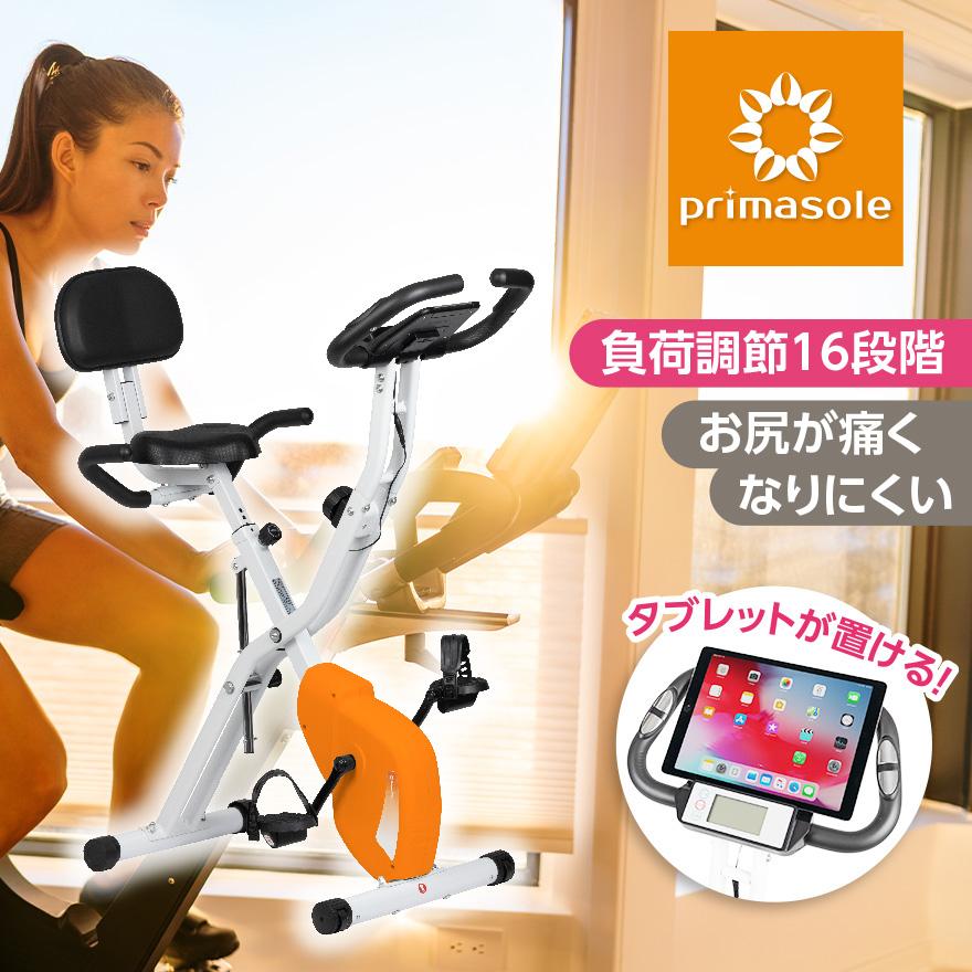 Lino Mirai（リノミライ） フィットネスバイク エアロ バイクビクス 16