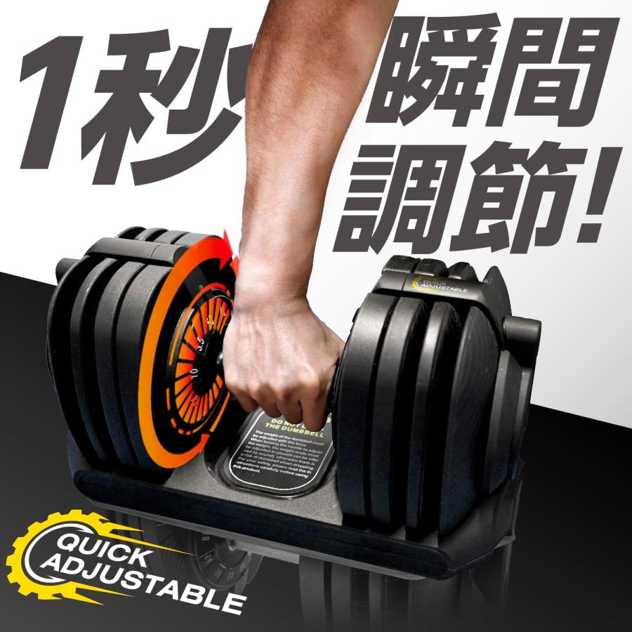 美品 MADBULL セットダンベル 可変式 24kg Mad Bull（マッドブル） 可変式ダンベル 24kg 単品 16段階 ローレット