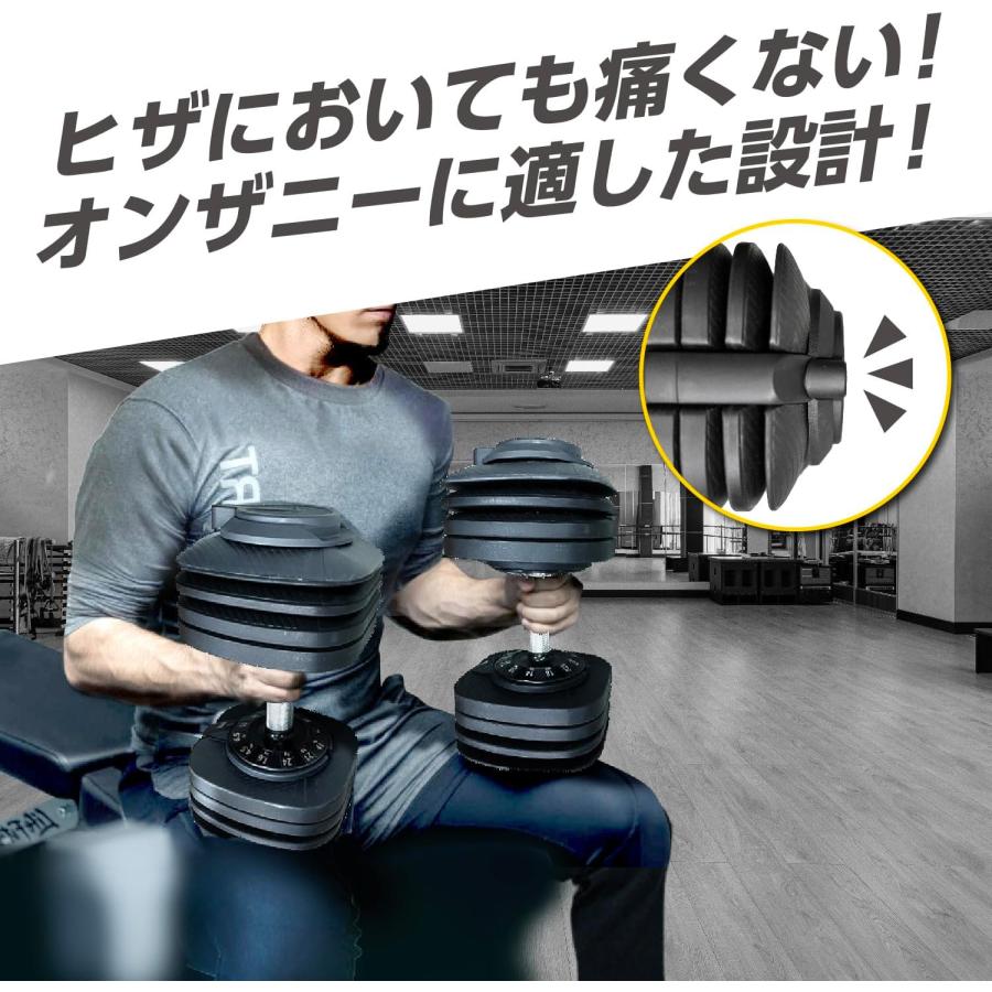 Mad Bull（マッドブル） 可変式ダンベル 24kg セット 16段階