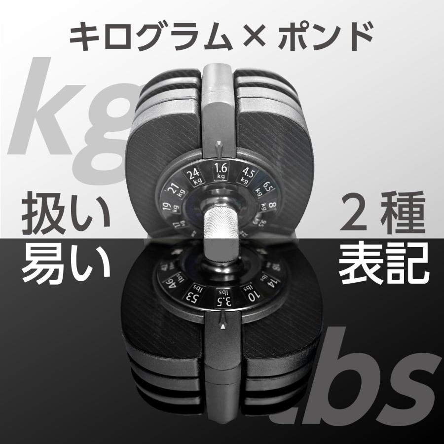 madbull 可変式ダンベル 24kg ① Mad Bull（マッドブル） 可変式ダンベル 24kg セット 16段階