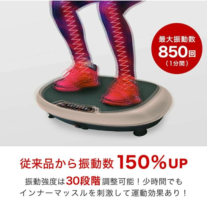 BODY SCULPTURE（ボディスカルプチャー） 振動マシン パワーウェーブ