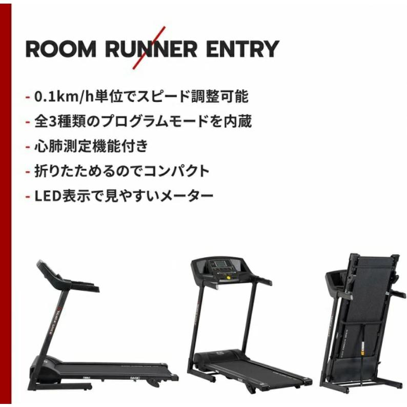 ボディスカルプチャー トレッドミル (エントリー）ランニングマシン  TKS91HM004 BODY SCULPTURE TREADMILL〈ENTRY〉苫小牧西店 ボディスカルプチャー TKS91HM004 ランニングマシン エントリー