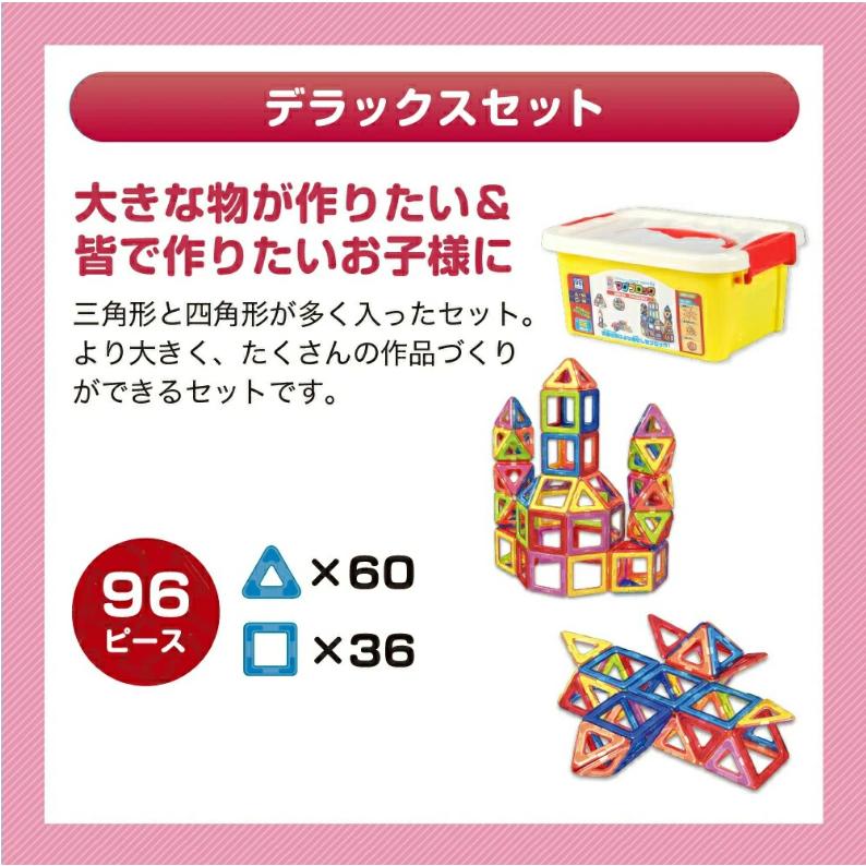 GENIUS MAKER（ジーニアスメーカー） 抗菌 マグネットブロック マグ