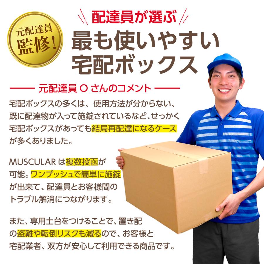 【みな様お取り置き専用】6月15日まで 楽天市場】【ポイント10倍！今晩20時開始！】宅配ボックス