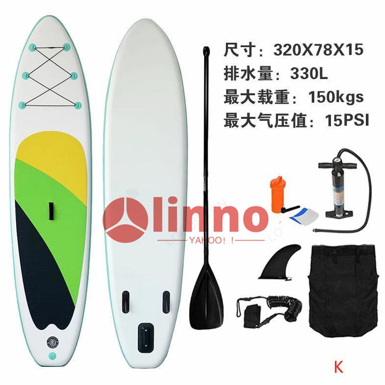 訳あり品★SUP ボード スタンドアップパドルボード パドルボードセット ビック SUP サップ サーフボード カヌー 海 滑り止め ヨガ 釣り マリンスポーツ 約