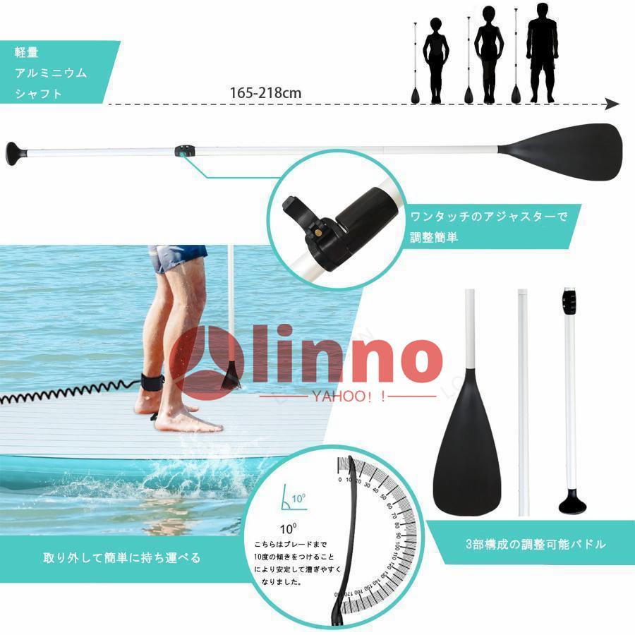 訳あり品★SUP ボード スタンドアップパドルボード パドルボードセット ビック SUP サップ サーフボード カヌー 海 滑り止め ヨガ 釣り マリンスポーツ 約