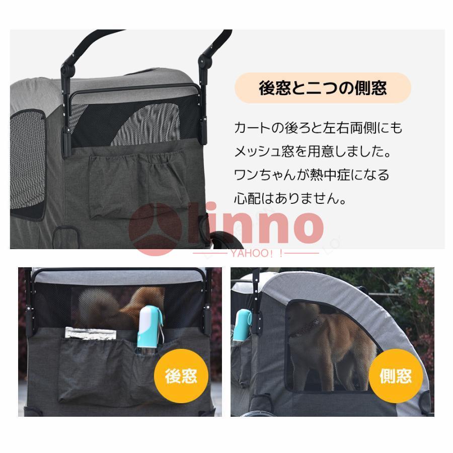 ペットカート 多頭 大型犬 中型犬 小型犬 猫 軽量 組立簡単 工具不要 介護用 ドッグカート 犬 
