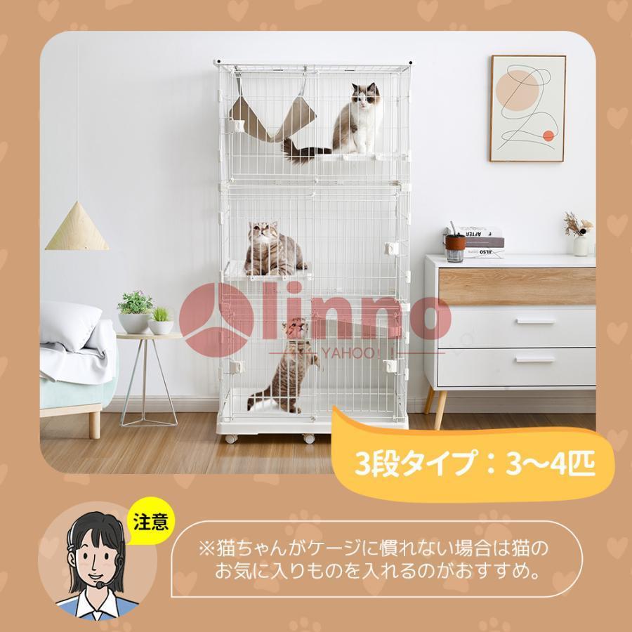 猫 ケージ 3段 スライドドアタイプ キャスター付き キャットケージ 大型 おしゃれ ペットケージ 多段 留守番 保護 脱走防止 多頭飼い 