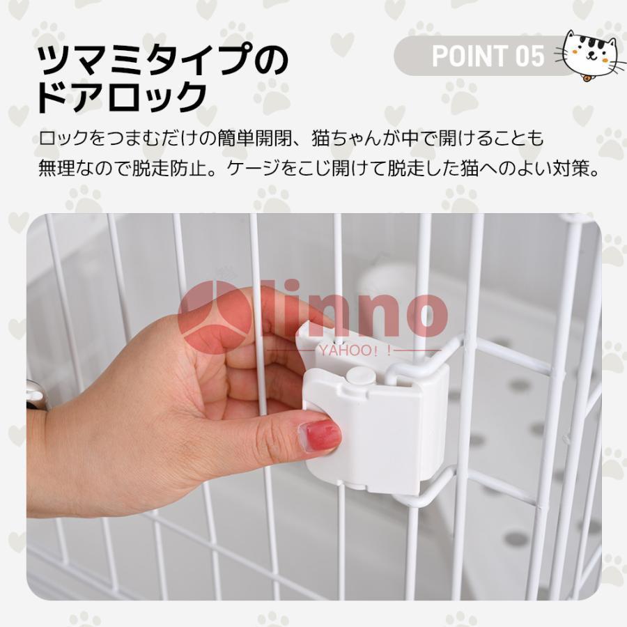 猫 ケージ 3段 スライドドアタイプ キャスター付き キャットケージ 大型 おしゃれ ペットケージ 多段 留守番 保護 脱走防止 多頭飼い 