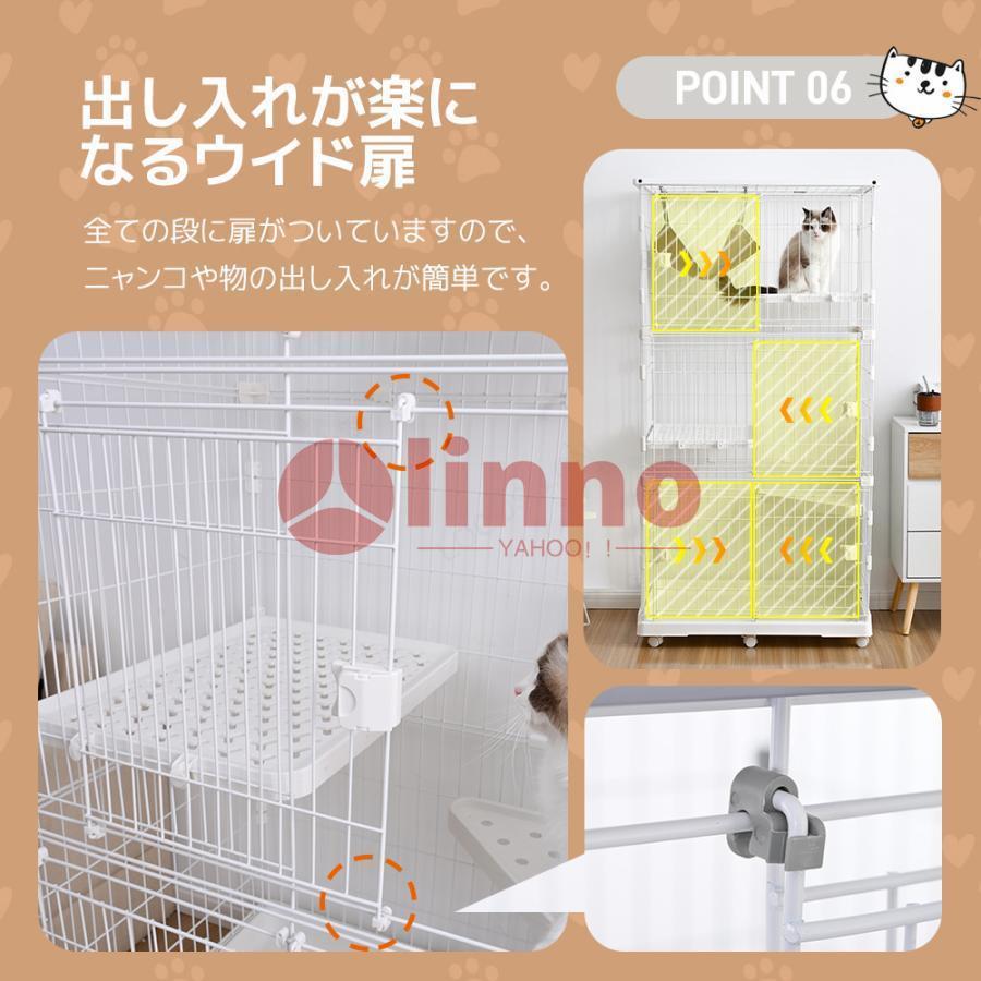 猫 ケージ 3段 スライドドアタイプ キャスター付き キャットケージ 大型 おしゃれ ペットケージ 多段 留守番 保護 脱走防止 多頭飼い 
