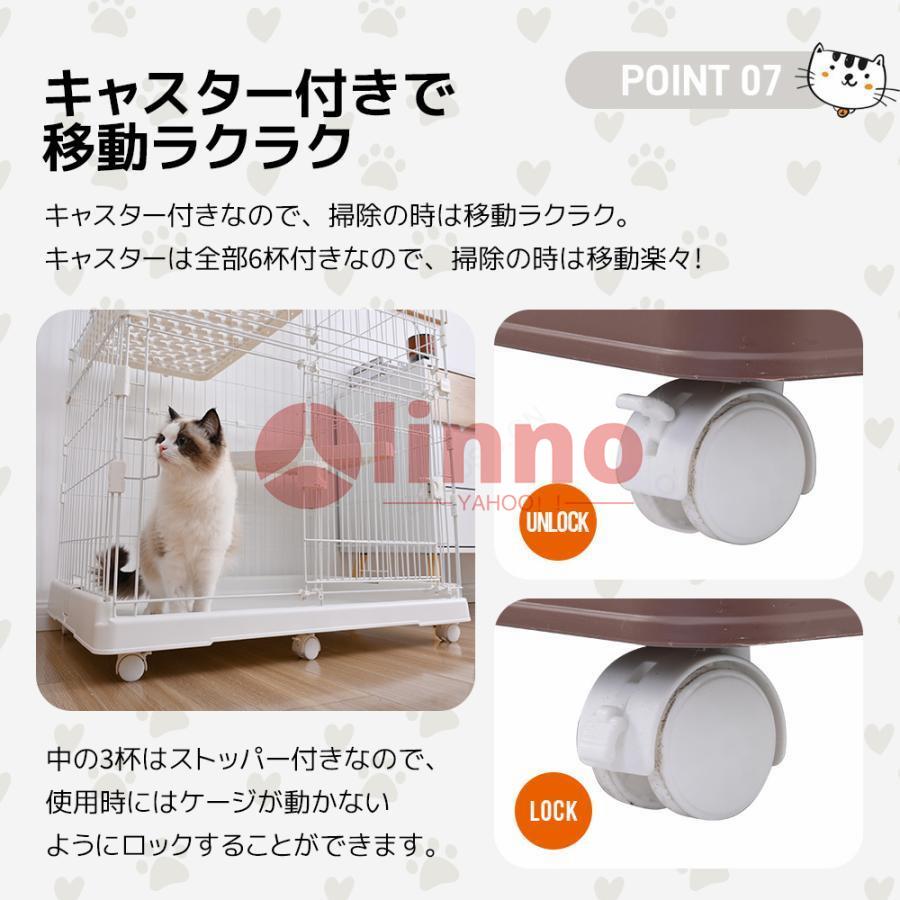 猫 ケージ 3段 スライドドアタイプ キャスター付き キャットケージ 大型 おしゃれ ペットケージ 多段 留守番 保護 脱走防止 多頭飼い 