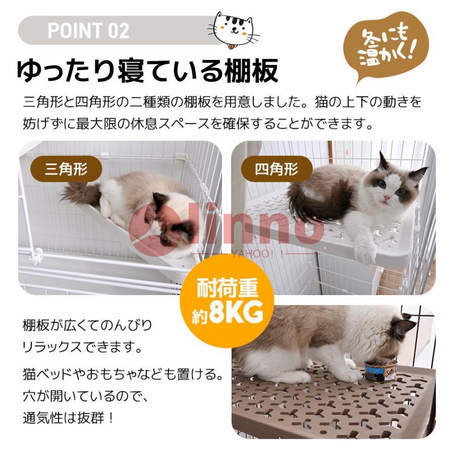 猫 ケージ 3段 スライドドアタイプ キャスター付き キャットケージ 大型 おしゃれ ペットケージ 多段 留守番 保護 脱走防止 多頭飼い 