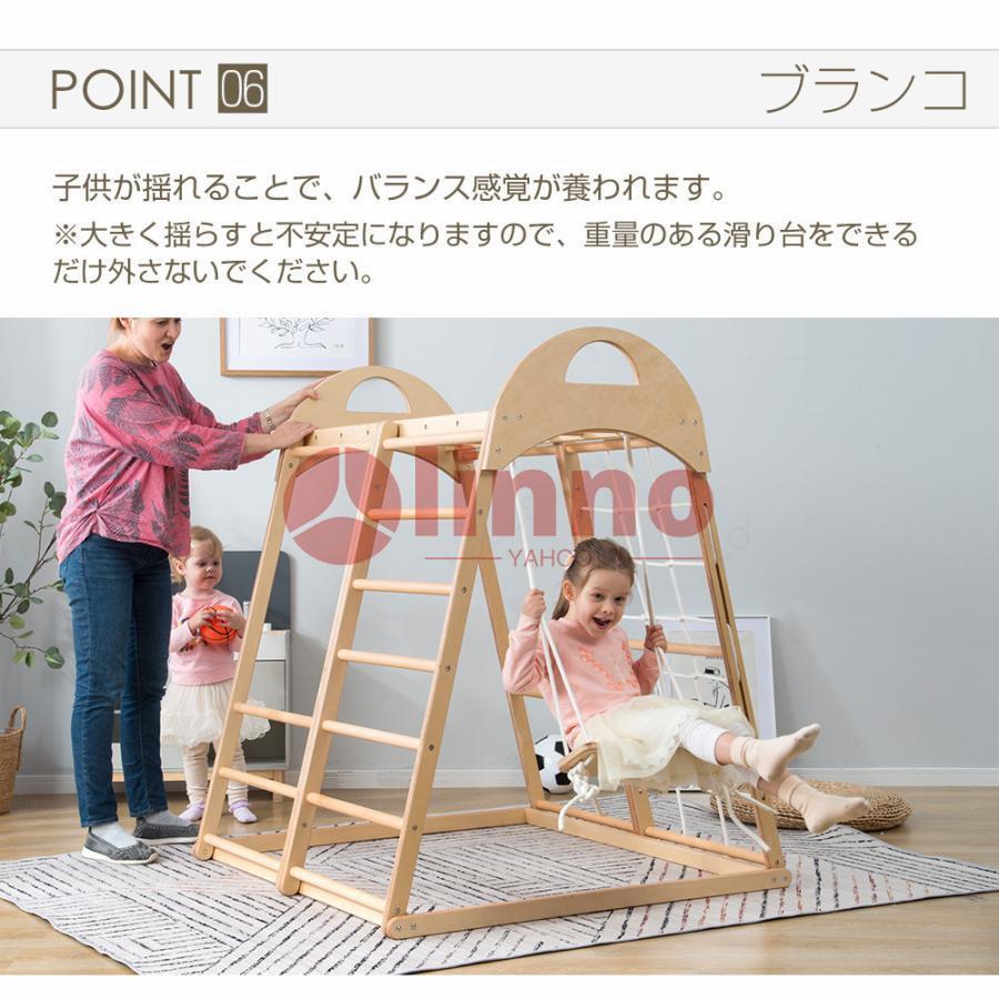 大型遊具 ジャングルジム 滑り台 室内 木製 天然木 耐荷重60kg 欅の木 室内ジム 室内遊具 屋内 キッズ 2歳~8歳 