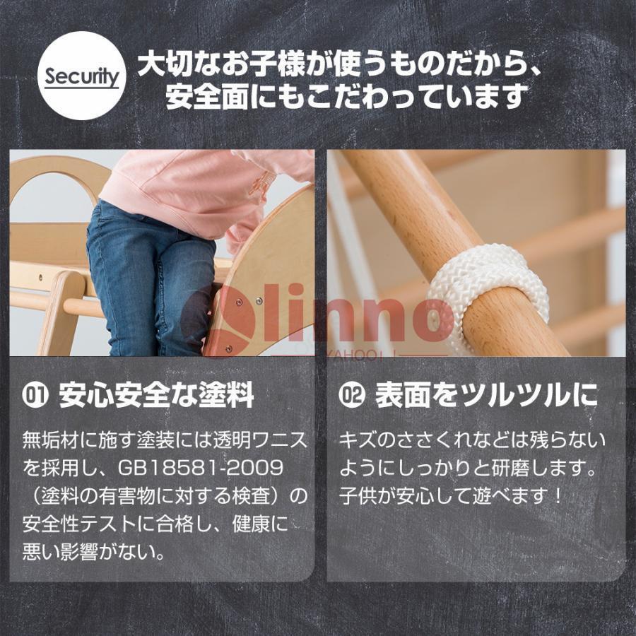 大型遊具 ジャングルジム 滑り台 室内 木製 天然木 耐荷重60kg 欅の木 室内ジム 室内遊具 屋内 キッズ 2歳~8歳 