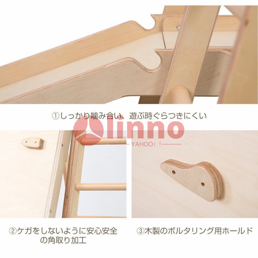 大型遊具 ジャングルジム 滑り台 室内 木製 天然木 耐荷重60kg 欅の木 室内ジム 室内遊具 屋内 キッズ 2歳~8歳 