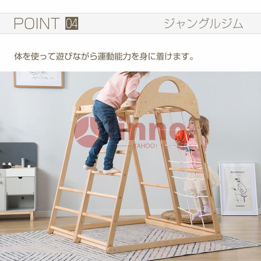 大型遊具 ジャングルジム 滑り台 室内 木製 天然木 耐荷重60kg 欅の木 室内ジム 室内遊具 屋内 キッズ 2歳~8歳 