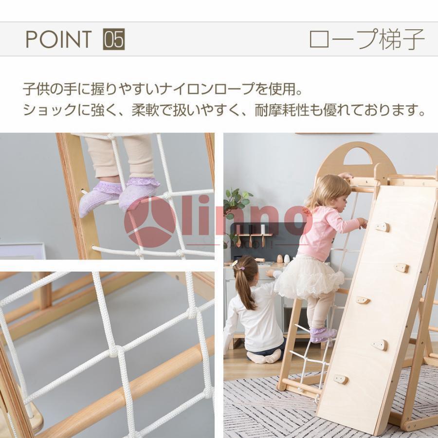 大型遊具 ジャングルジム 滑り台 室内 木製 天然木 耐荷重60kg 欅の木 室内ジム 室内遊具 屋内 キッズ 2歳~8歳 