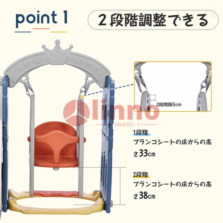 【売り切りお値下げ】 【人気再入荷】滑り台 大型遊具 4IN1 室内遊具 子供部屋 ブランコ スイング 収納 子供 遊具 すべり台 キッズ 室内 屋内 誕生日プレゼント 【2032826385】(10932円)
