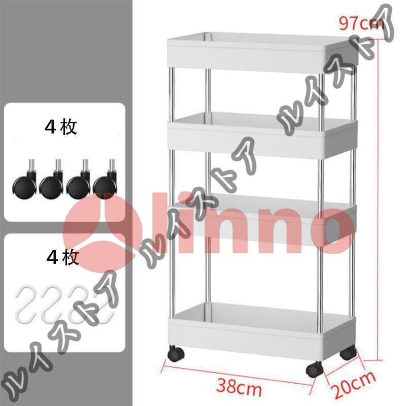 インテリア 寝具 収納 収納家具 キッチン収納 キッチン隙間収納 隙間収納 キッチンワゴン 可動式 キャスター付 ワゴン｜linonanastore｜05