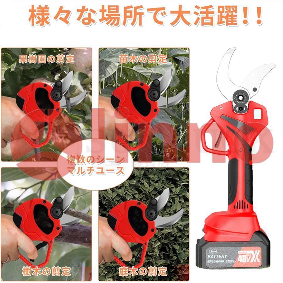 剪定ばさみ 電動 高枝切りバサミ マキタ 18Vバッテリー対応 コードレス 電動チェーンソー 高枝切り鋏 切断直径40mm 250cm 延長ポール 切断回数と電池残量表示 