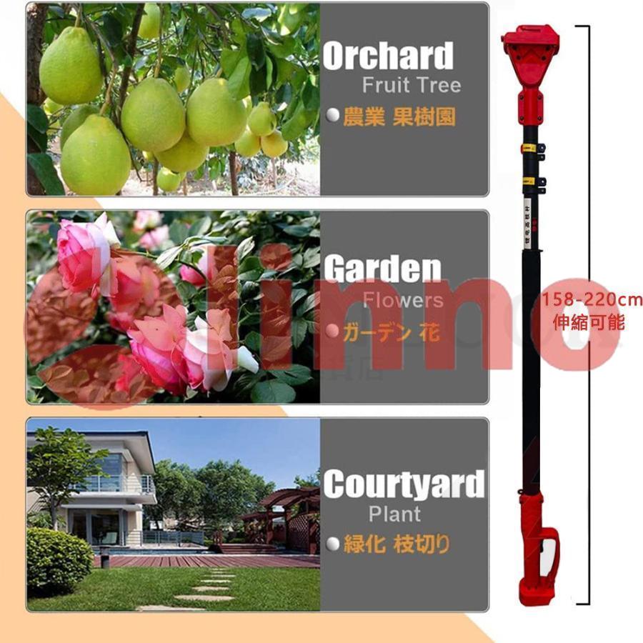 剪定ばさみ 電動 高枝切りバサミ マキタ 18Vバッテリー対応 コードレス 電動チェーンソー 高枝切り鋏 切断直径40mm 250cm 延長ポール 切断回数と電池残量表示 