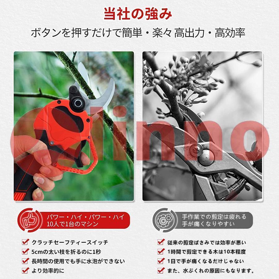 剪定ばさみ 電動 高枝切りバサミ マキタ 18Vバッテリー対応 コードレス 電動チェーンソー 高枝切り鋏 切断直径40mm 250cm 延長ポール 切断回数と電池残量表示 