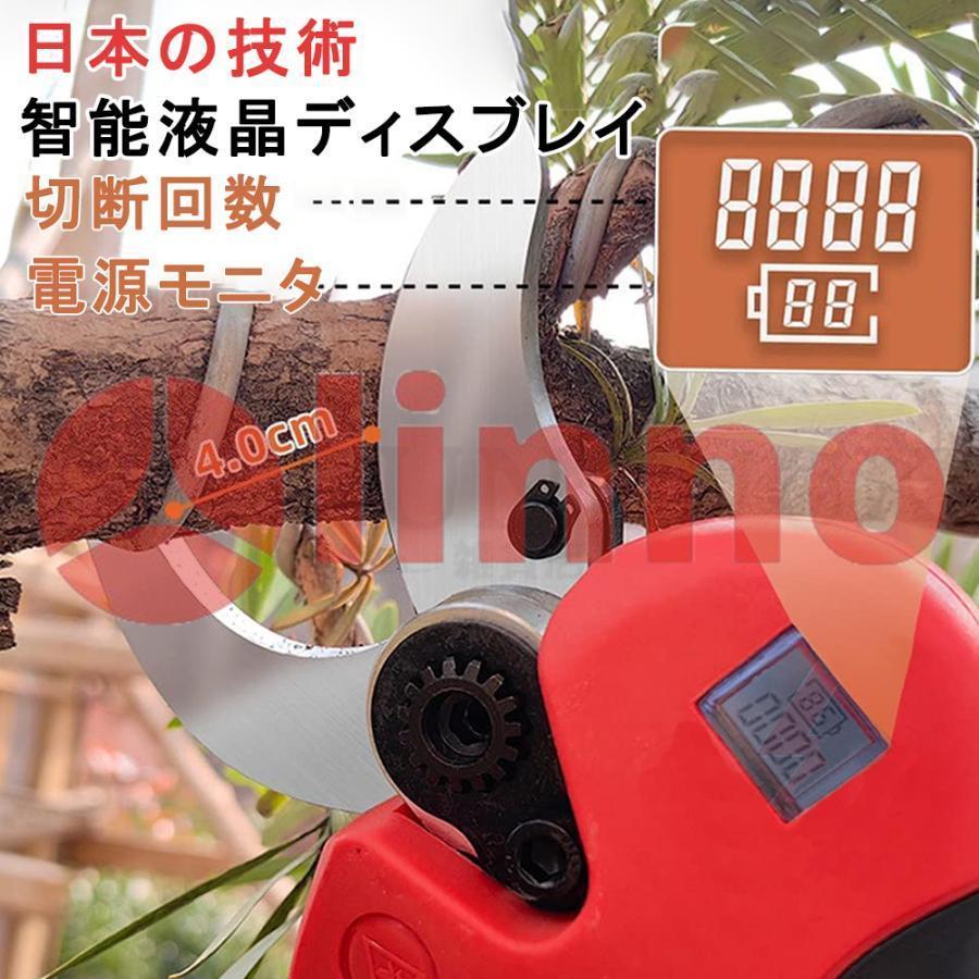 剪定ばさみ 電動 高枝切りバサミ マキタ 18Vバッテリー対応 コードレス 電動チェーンソー 高枝切り鋏 切断直径40mm 250cm 延長ポール 切断回数と電池残量表示 