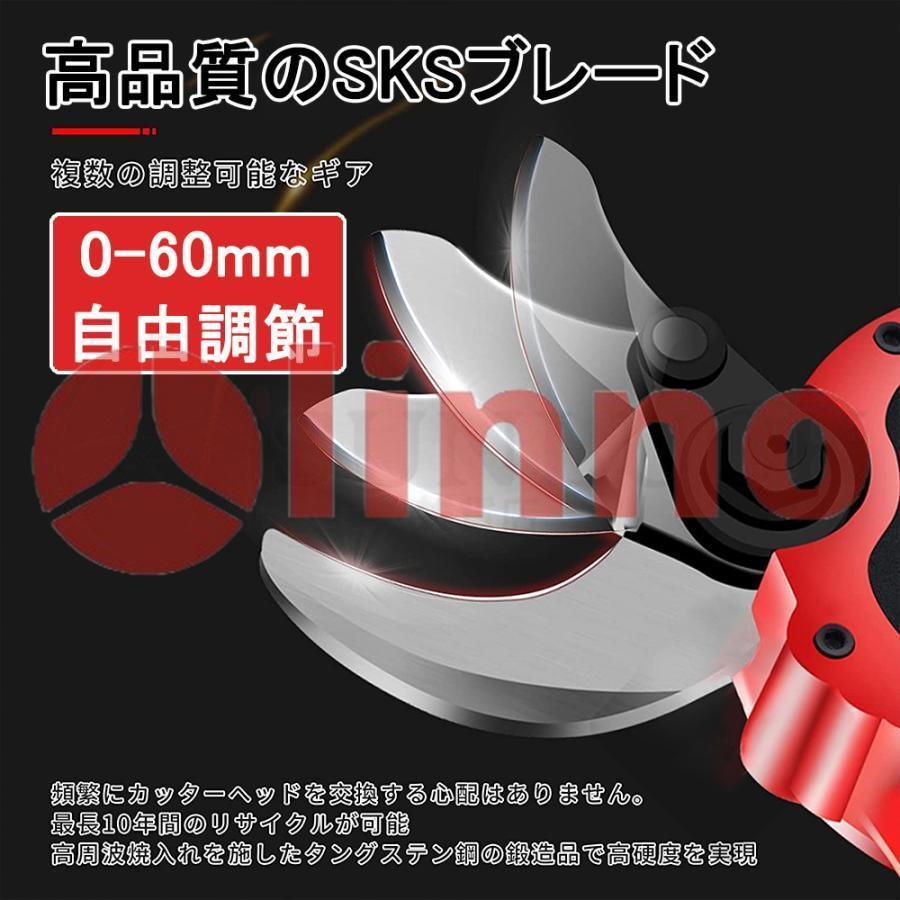 剪定ばさみ 電動 高枝切りバサミ マキタ 18Vバッテリー対応 コードレス 電動チェーンソー 高枝切り鋏 切断直径40mm 250cm 延長ポール 切断回数と電池残量表示 