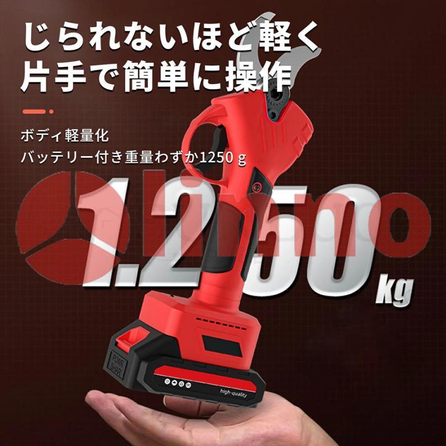 剪定ばさみ 電動 高枝切りバサミ マキタ 18Vバッテリー対応 コードレス 電動チェーンソー 高枝切り鋏 切断直径40mm 250cm 延長ポール 切断回数と電池残量表示 