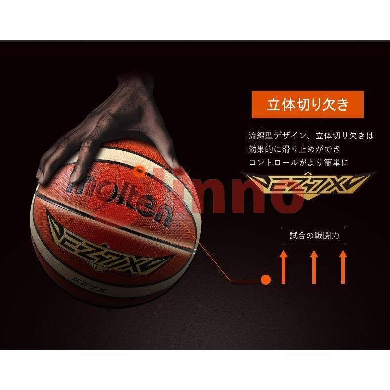 特価 バスケットボール モルテン 5号 6号 7号球 オレンジ EZ7X AA(18072457)｜linonanastore｜09