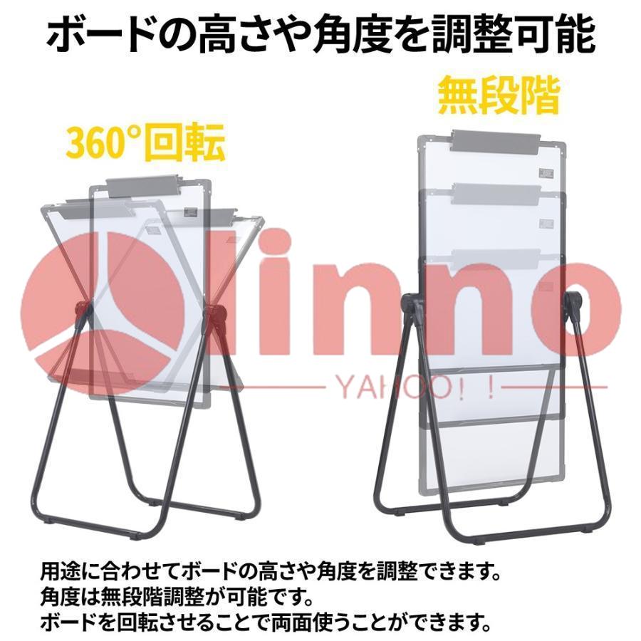 ホワイトボード 脚付き 両面 スタンド式 折りたたみ式 360度 マグネット ペン 角度 高さ調節 縦型 縦長 おしゃれ 小型 コンパクト｜linonanastore｜04