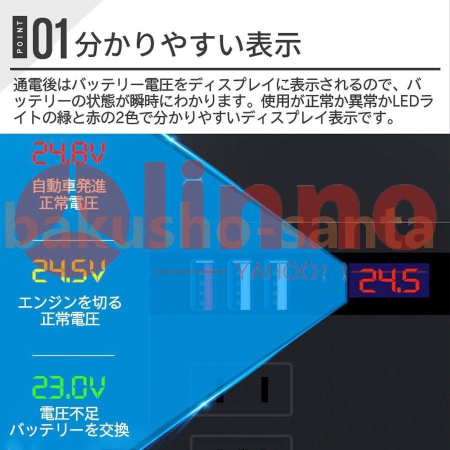 インバーター 12V 24V共用AC110Vに変換 シガーソケット コンセント 車載用 QC3.0 USB 車載充電器 車中泊グッズ 直流交流変換装置｜linonanastore｜06