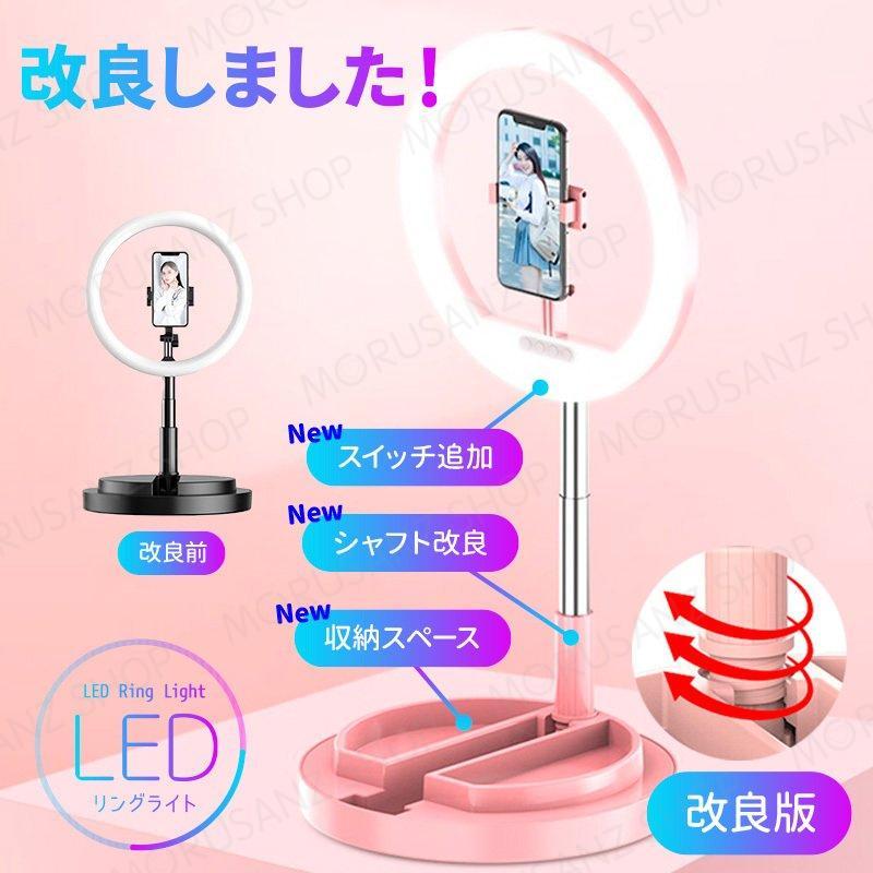 リングライト 卓上 撮影 用 カメラ USB クリップ パソコン スマホ スタンド 三脚 PC LED 美顔 自撮り インスタ YouTube 動画 Live 配信 折りたたみ｜linonanastore｜02