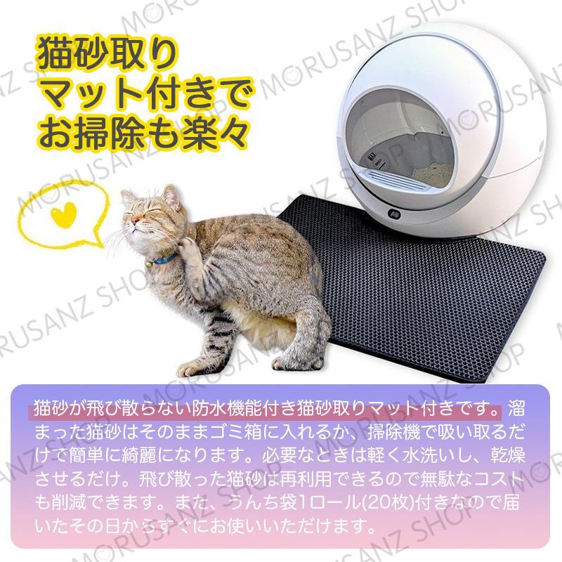 ペッツリー PETREE 猫 | 自動トイレ PLUS Petree 猫用 トイレ 自動 全 