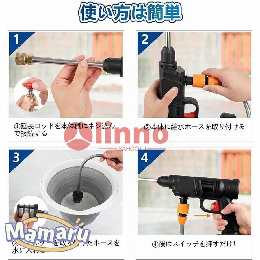 専門ショップ 高圧洗浄機 充電式 コードレス コンパクト 吐出水量3.8L¥ min 洗車 自吸式 強力噴射 掃除 吐出圧力2.4Mpa 2つバッテリー搭載 充電式ハンディウォッシャー 軽量 電動工具 コードレス 高圧洗浄機40V 充電式 高圧洗浄器 コンパクト