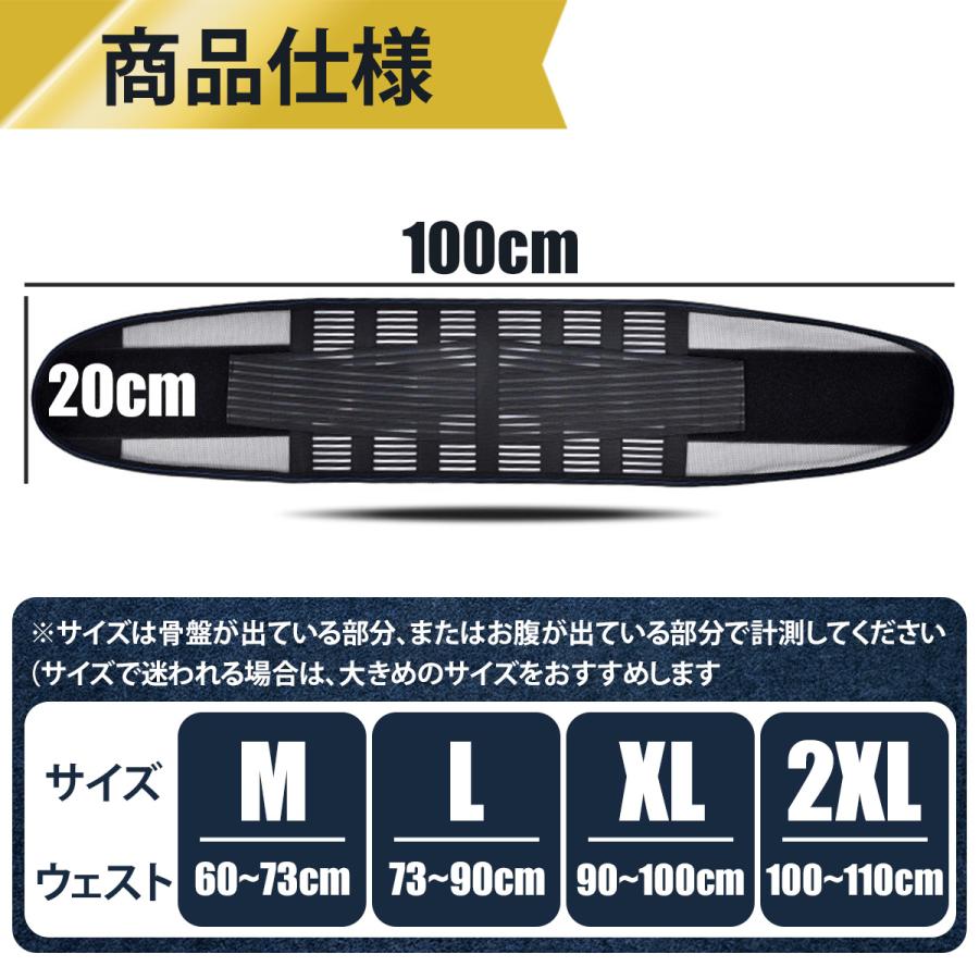 腰痛ベルト 腰サポーター  サポートベルト スポーツ用  腰用ベルト コルセット 腰痛 骨盤ベルト ヘルニア｜linoshopmk｜16