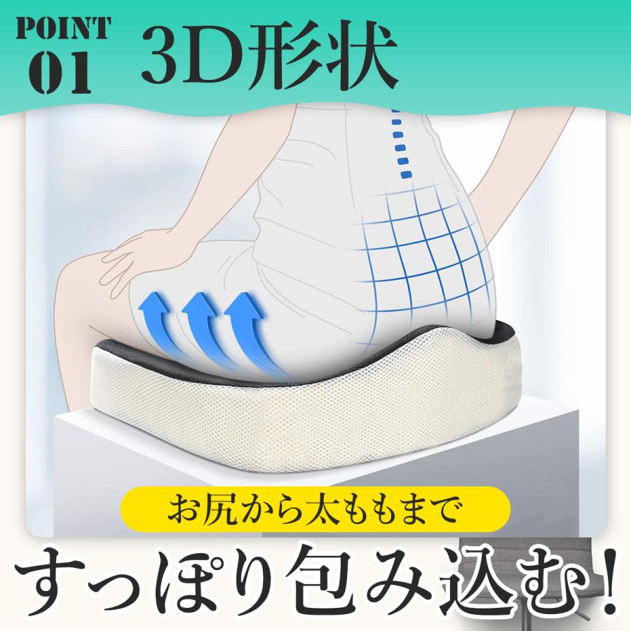 クッション 椅子  椅子クッション 椅子用クッション 座布団  低反発 低反発クッション 腰痛 姿勢 骨盤矯正 骨盤矯正クッション 痔 3D｜linoshopmk｜08