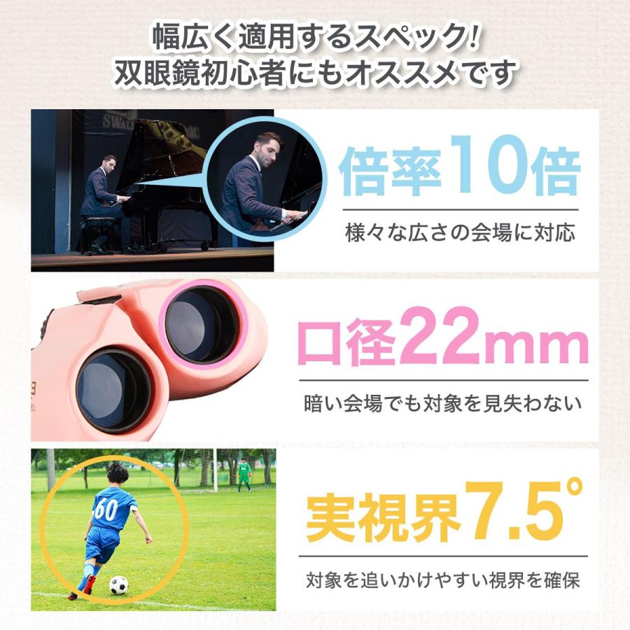 双眼鏡　コンサート　スポーツ観戦　バードウォッチングに！ Amazon | 【Amazon.co.jp限定】双眼鏡 20倍 オペラグラス ライブ