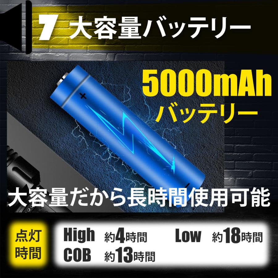 懐中電灯 ledライト led 強力 9100LM ハンディライト 高輝度 防災 充電式 cob タクティカルライト 防水 最強 爆光｜linoshopmk｜11