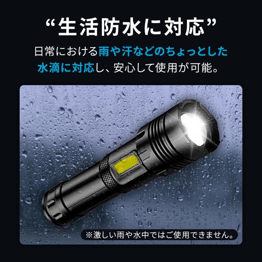 懐中電灯 ledライト led 強力 ハンディライト 高輝度 防災 充電式 cob