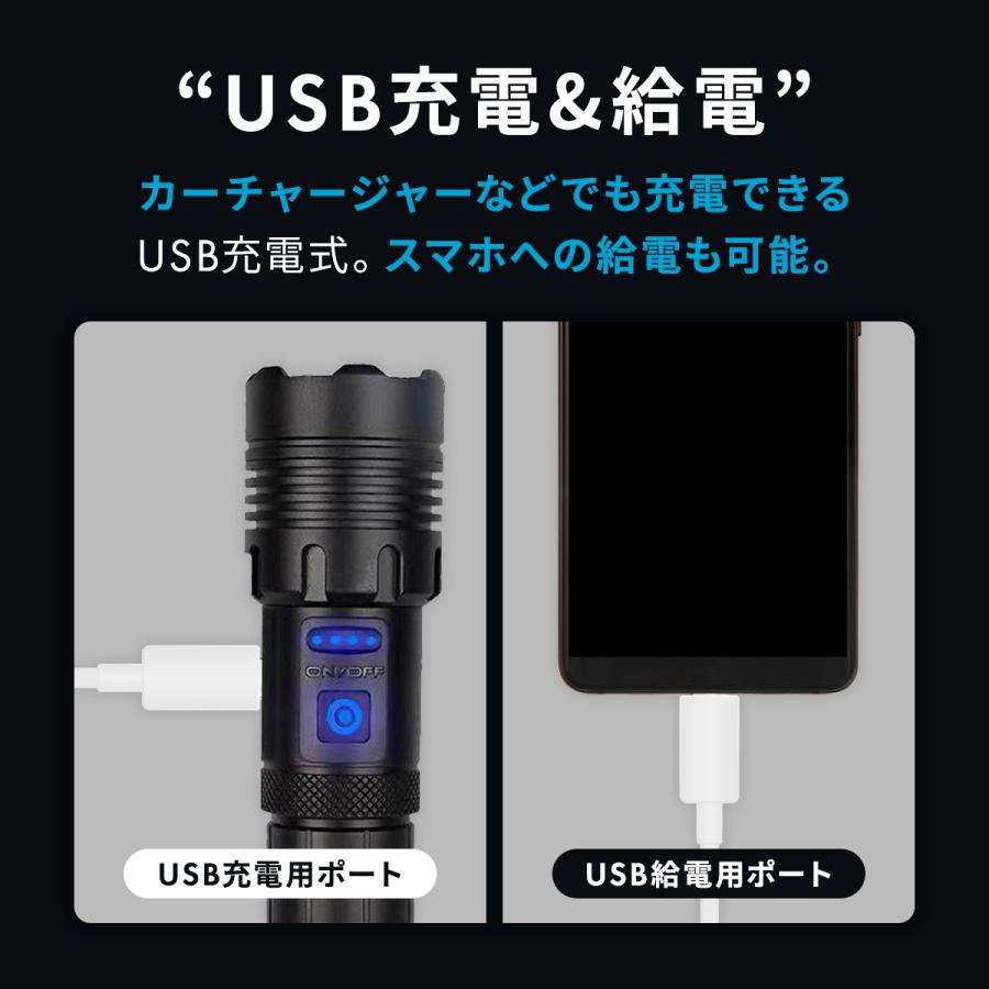 懐中電灯 ledライト led 強力 ハンディライト 高輝度 防災 充電式 cob